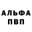 Кетамин VHQ Shereen Yummy