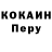 КОКАИН VHQ UniKinG