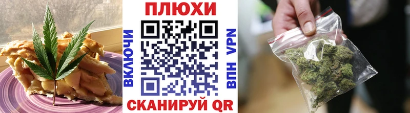 магазин продажи mega рабочий сайт Еда ТГК конопля Лихославль