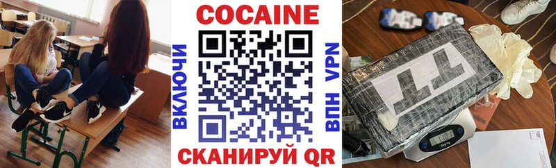 COCAIN Columbia Лихославль