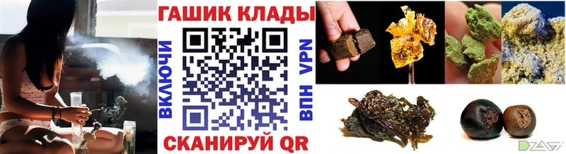 ГАШИШ AMNESIA HAZE  цена наркотик  мориарти телеграм  Лихославль 