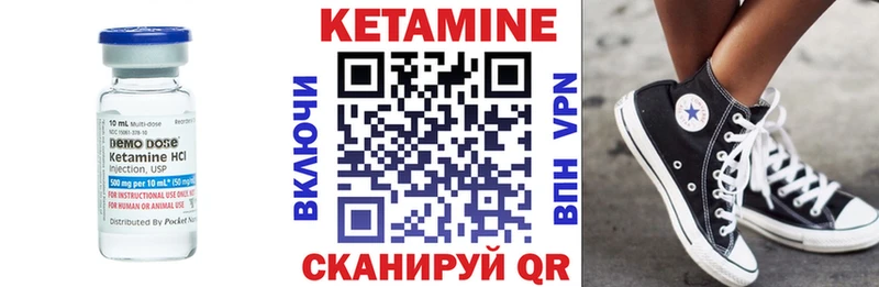 даркнет сайт  mega ссылка  Кетамин ketamine  площадка формула  Лихославль 