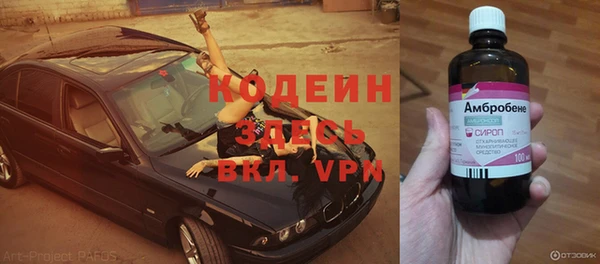 Альфа ПВП Алексин