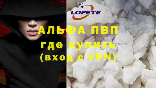 Альфа ПВП Алексин