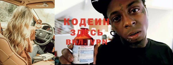 альфа пвп VHQ Алзамай