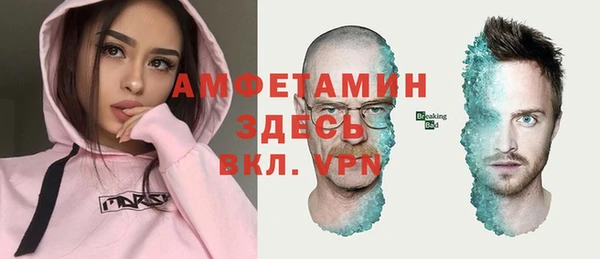 Альфа ПВП Алексин