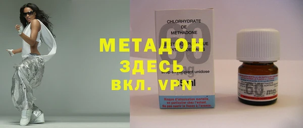 альфа пвп VHQ Алзамай