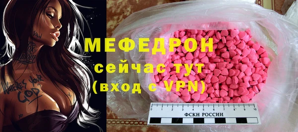 мефедрон VHQ Покров