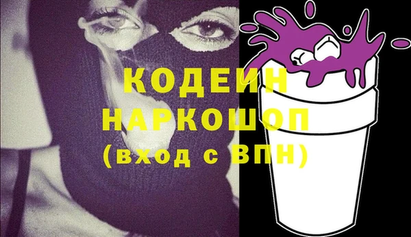 альфа пвп VHQ Алзамай