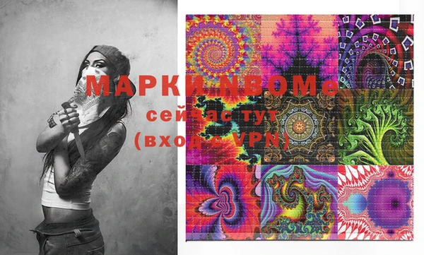 MDMA Алексеевка