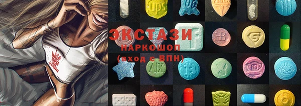 MDMA Алексеевка