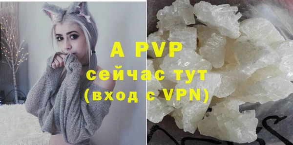 альфа пвп VHQ Алзамай