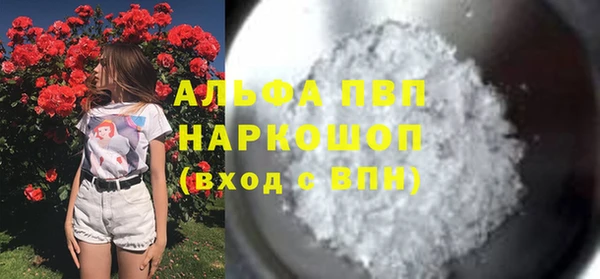 Альфа ПВП Алексин