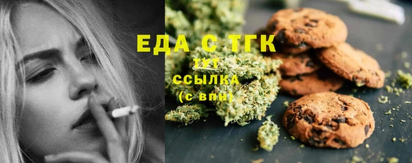 альфа пвп VHQ Алзамай