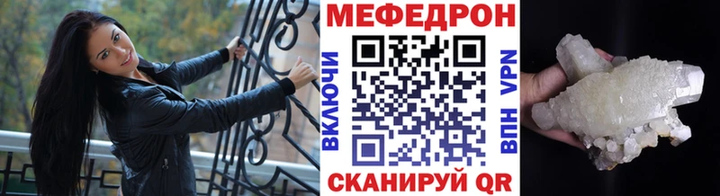 МЕФ VHQ  мориарти официальный сайт  МЕГА ссылки  Лихославль  купить закладку 