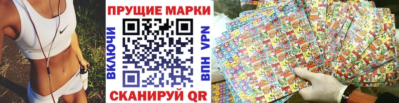 как найти   Лихославль  Марки N-bome 1500мкг 