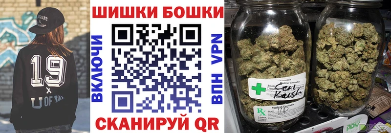 Бошки марихуана индика  ссылка на мегу вход  Лихославль 